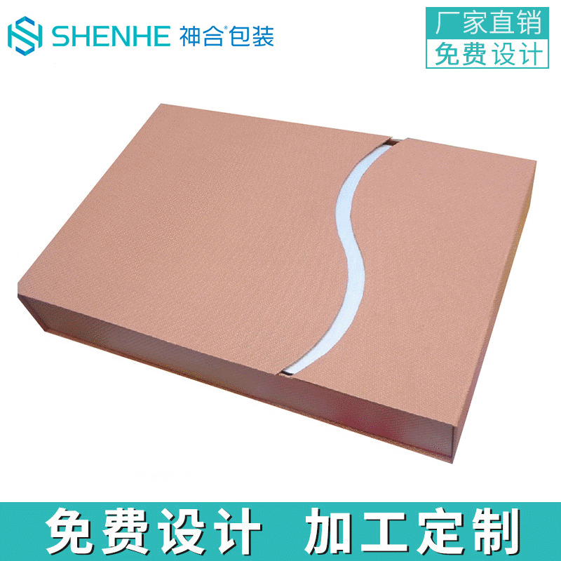 翻盖纸张包装礼品盒内衣毛巾精品包装盒硬盒包装盒可专定 制