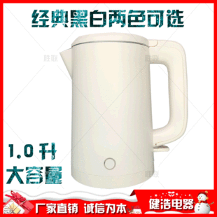 ����KH866�Ǽ��Ƶ�ͷ�늟�ˮ�� �p�Ӳ��P�ĥɰ��ˮ�� 1.0Lˮ��