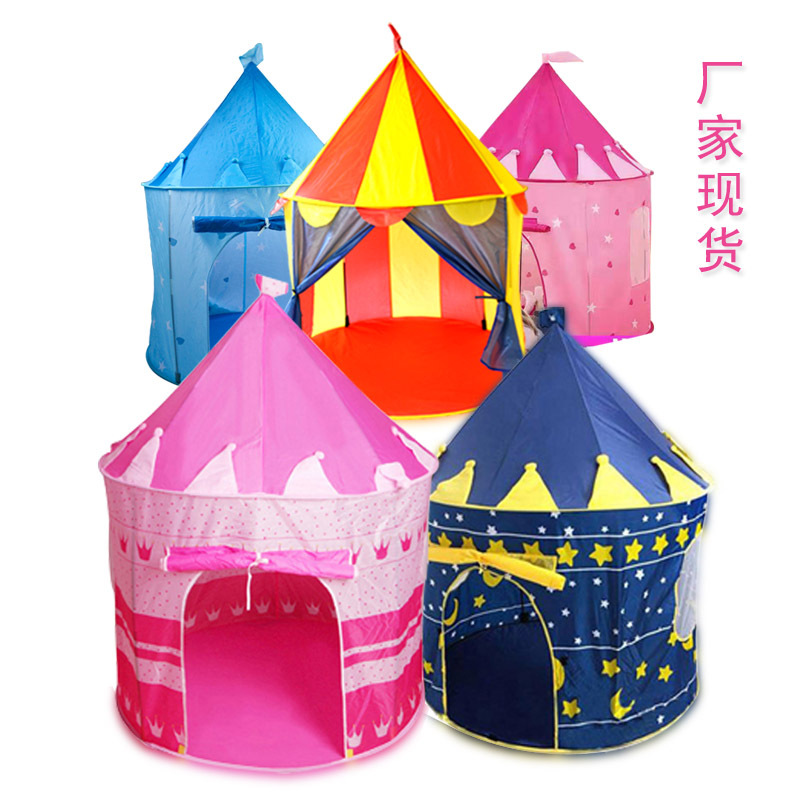 儿童账蓬游戏屋 公主王子城堡蒙古包帐篷 婴儿帐篷遊戲屋公主帐篷