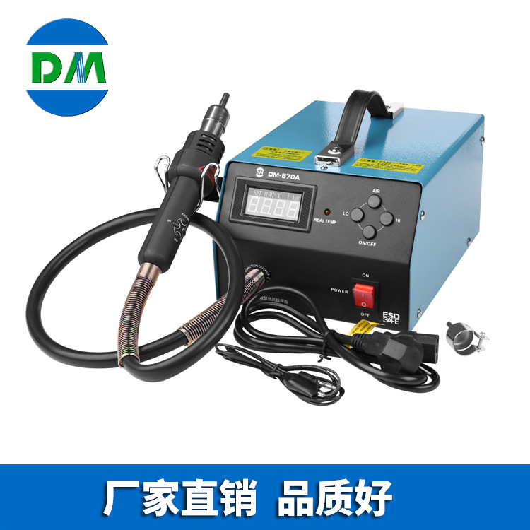 风枪焊台二合一拆焊台无 铅热风拆焊台气泵智能数显可调温热风枪