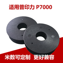 7208 7010G 7206H H7005 P7000 P7006����ɫ�����m����ӡ��P7ɫ��