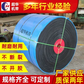 托辊;输送带;输送机