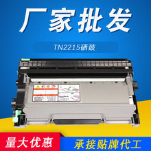 mfc7860DN粉盒 适用兄弟MFC-7290 7460DN 7565DW HL-2270DW墨粉盒