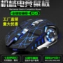 台式有线q5usbcflol鼠标