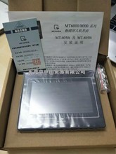 威纶通触摸屏MT6050i 正品 现货 原装全新正品 库存品清货