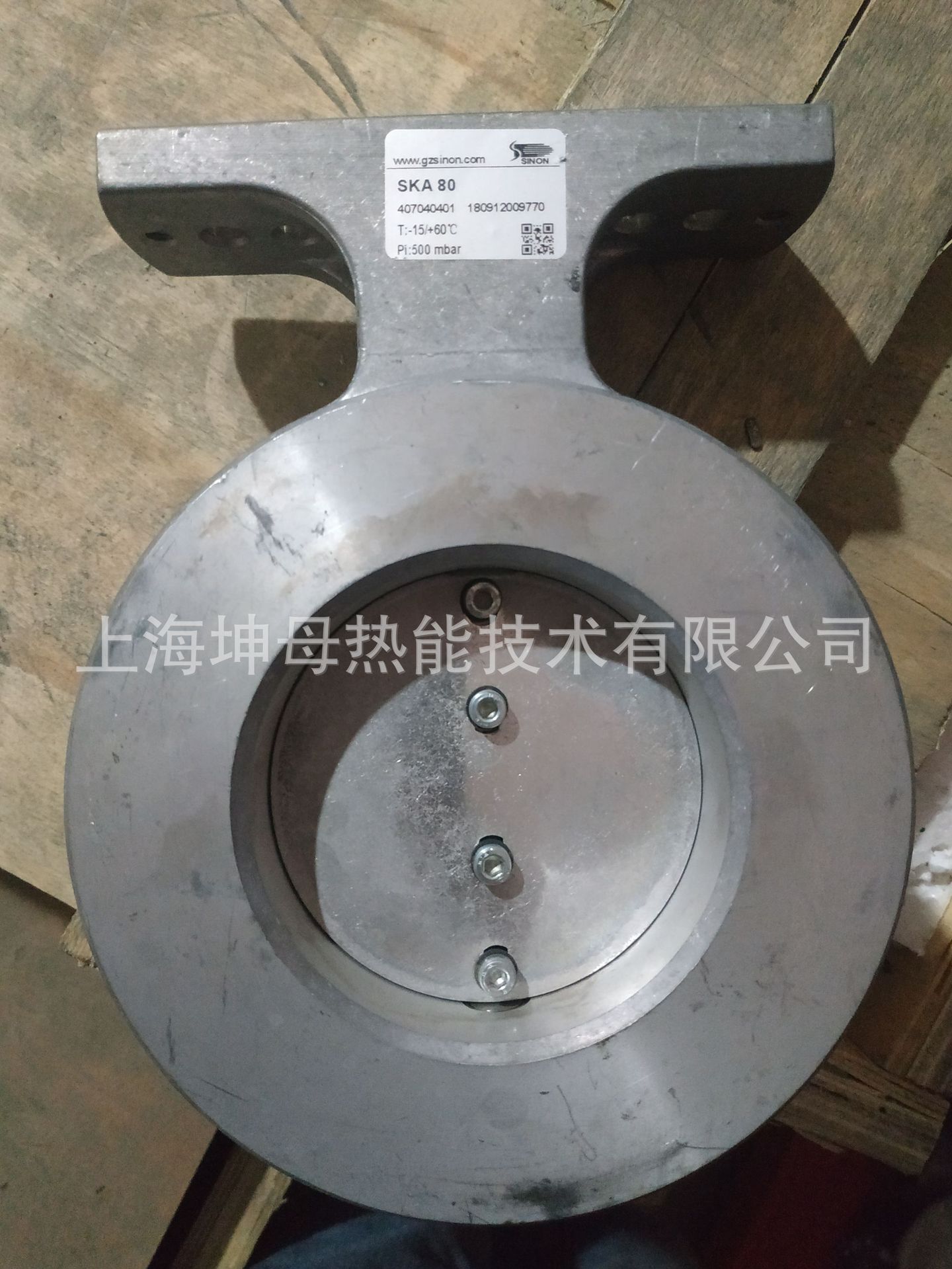 Sinon/施能SKA80+ST50-03T4R燃气蝶阀电动执行器