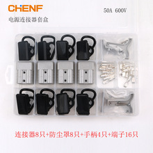 �B����50a600v�׺�늄Ӳ�܇�ƿ��늲��^UPS������Ӳ��