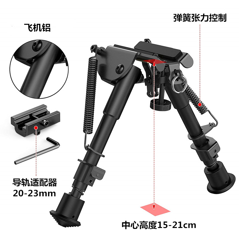 Tripod with butterfly, tubing, telescopic support frame, folding camera, toy, 6 inches, 9 inch 4