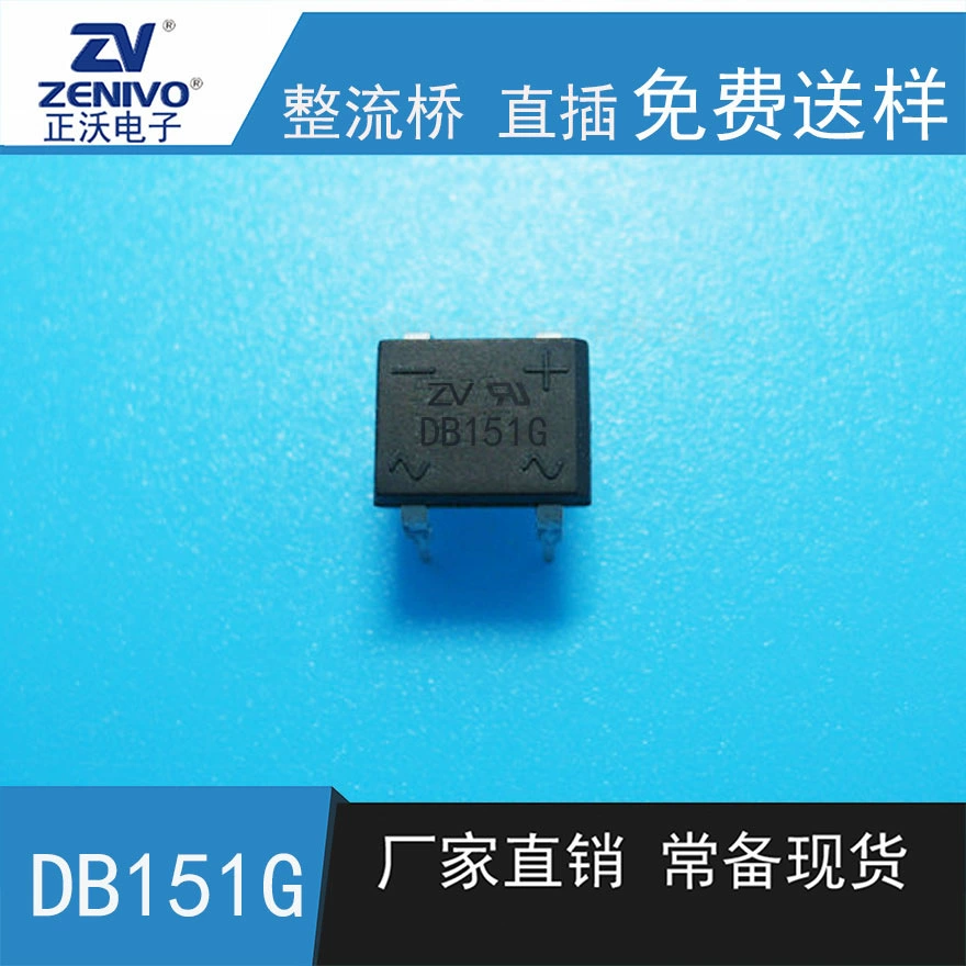 DB151G ZV manufacturer direct selling original spot rectifier bridge patch bridge rectifier bridge