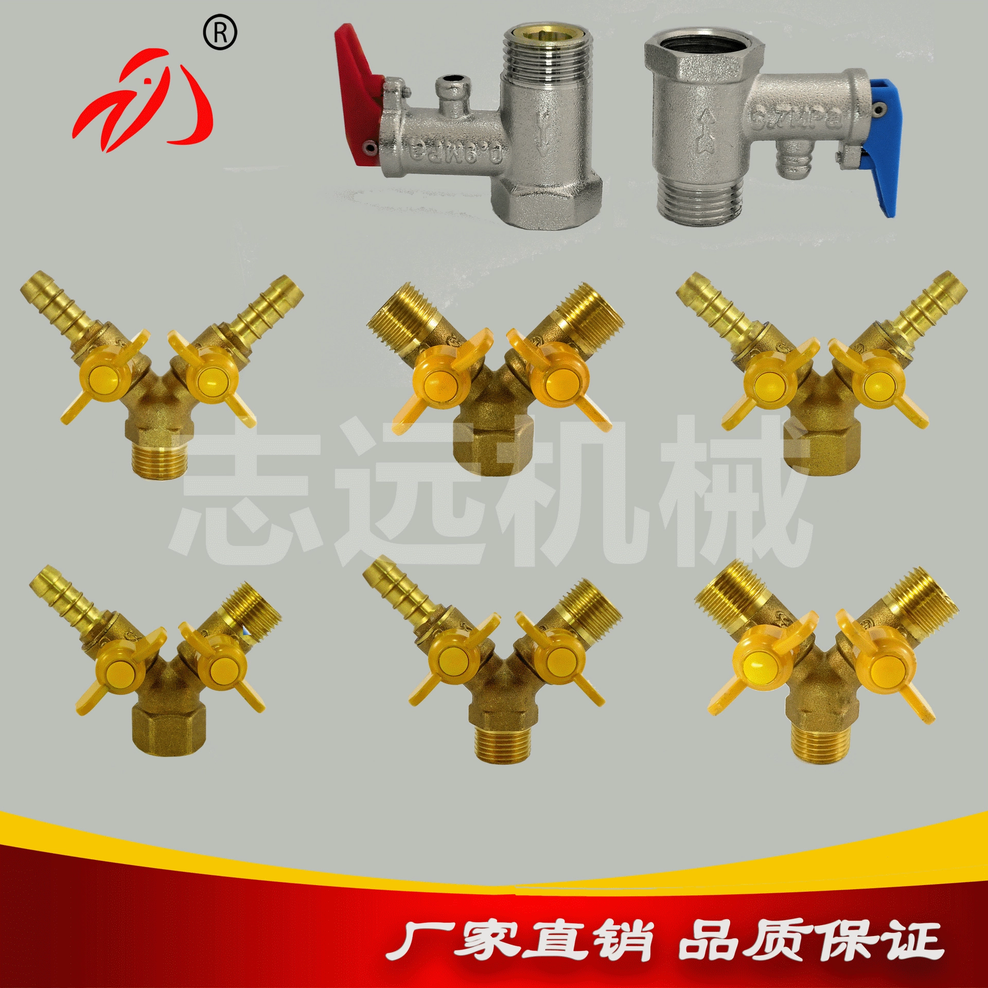 Все медный утолщенный Трехходовой двойной вилкой двойной выключатель газовый клапан 4 точки газовый клапан Овцы угловой клапан шаровой кран газовый клапан