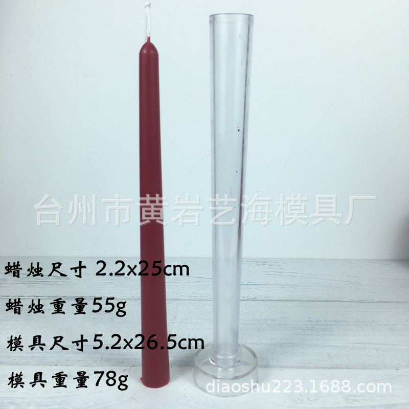 Tapered rod wax big and small head mold tip candle diy handmade…