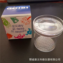 教学仪器;数理教学器材;教学演示用品