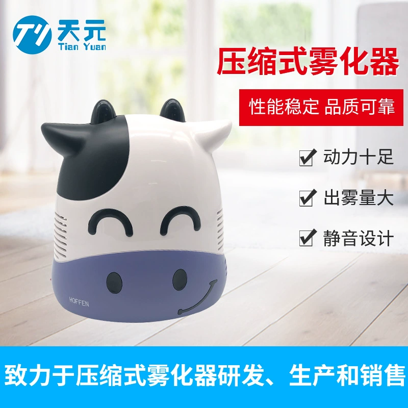 Производитель портативных компрессионных распылителей для животных, ветеринарных распылителей для кошек и собак, трансграничных распылителей