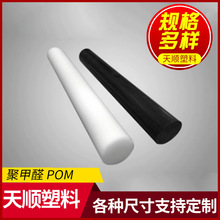 �ۼ�ȩ��POM���ϰ����֙C���ِ䓹������Ϻ��Ӹ�Ӳ��pom���ӹ�