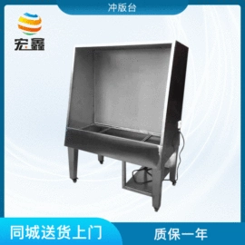 覆膜机;丝印机;工业烤箱