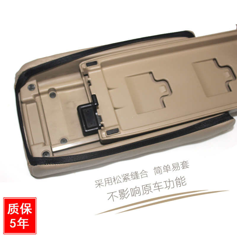 Adecuado para Accord 7 generación coche central apoyabrazos caja conjunto Honda modificado interior 03-07 viejo 7 generación apoyabrazos