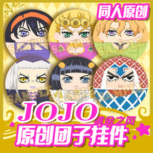 jojoQ版团子动漫周边东方仗助团子同人二创团子吱吱