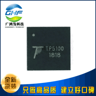 TP5100 4.2V lithium battery charging management chip IC patch QFN-16 new original genuine