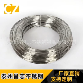 焊丝;不锈钢全软线;不锈钢线材