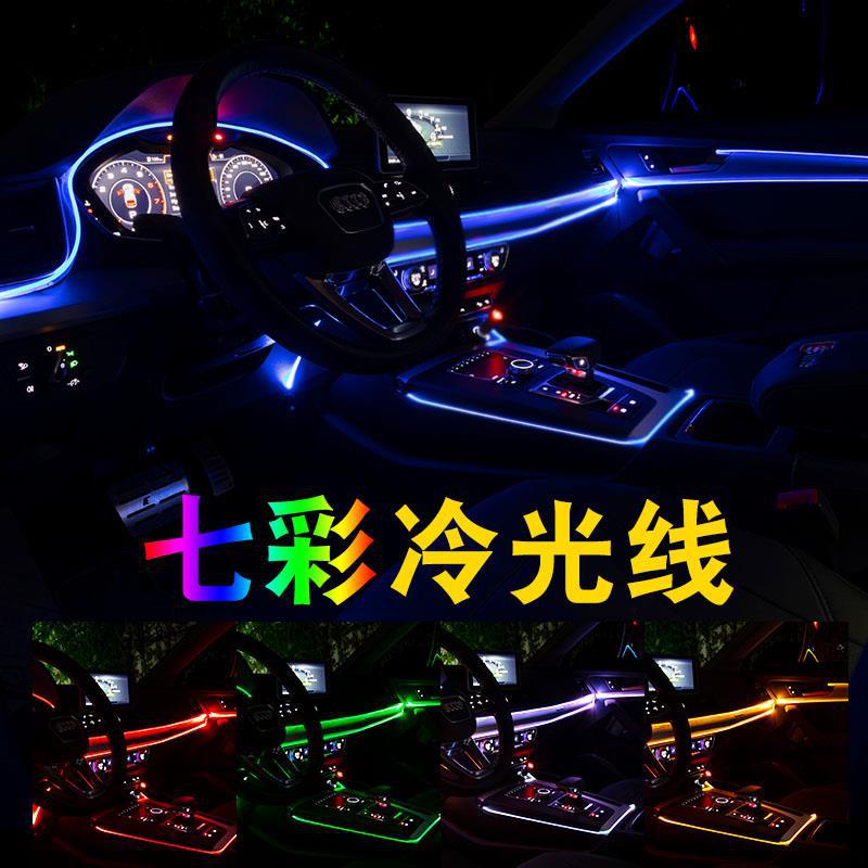 Coche faro luz fría coche música de voz controlada respiración decoración interior colorido color cambiante luz guía tira fibra óptica