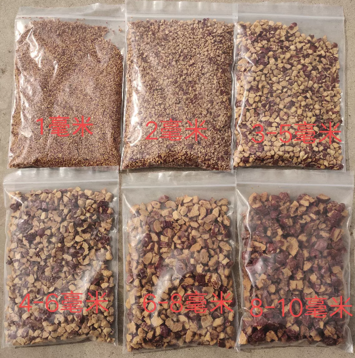 烘焙原料红枣片香脆枣碎枣丁各种颗粒红枣颗粒枣粒枣丁