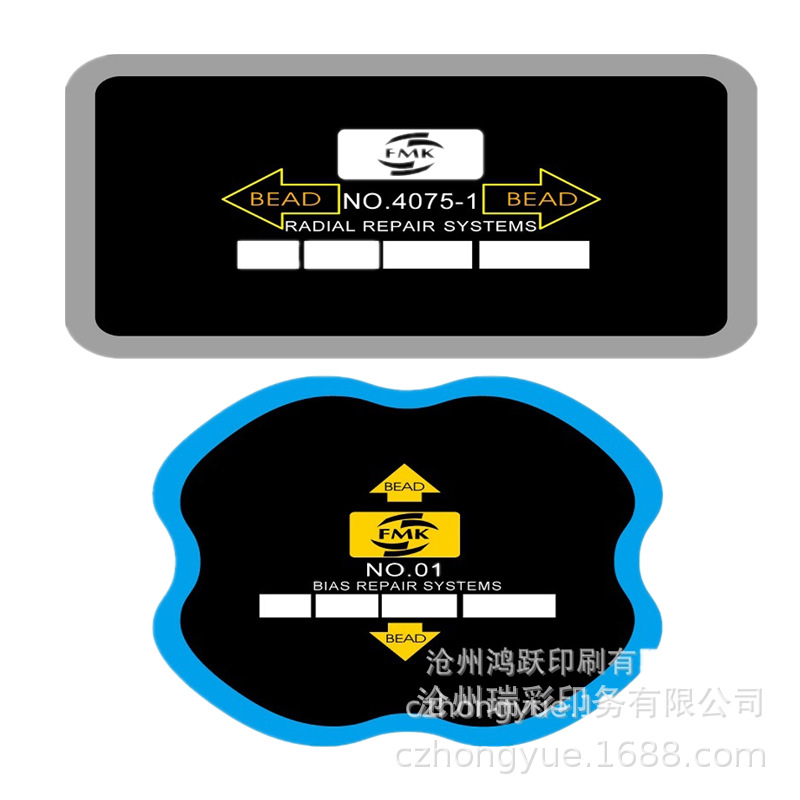 厂家印刷转印轮胎硫化标签 橡胶轮胎补片硫化商标 各种硫化转移膜