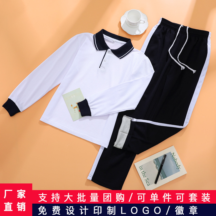 Spring and AuTumn Middle School STudenT Uniform SuiT Preppy STyle Men and Women Same STyle Class Uniform polo ShirT SporTswear Lapel WhiTe T-shirT