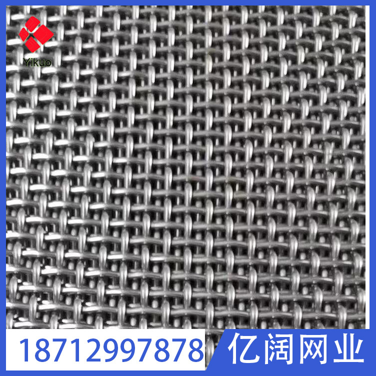 不锈钢编织钢丝网 304不锈钢丝网 宽幅裹边不锈钢网宽幅筛网