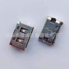 ����20P MINI USB 20PINĸ�� ǰ����N ֱ߅/ƽ�� ���_DIP+SMT