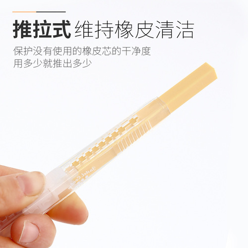 Japan Kokuyo Eraser WSG-ERCP Pastel Cookie Fine Brush-Type Eraser 12 Pieces/Box