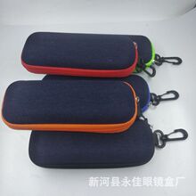 厂家批发挂钩款拉链便携式眼镜盒牛仔EVA近视镜\光学镜拉链眼镜盒