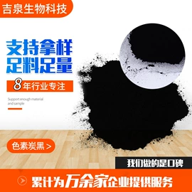 白炭黑;碳黑;消光粉