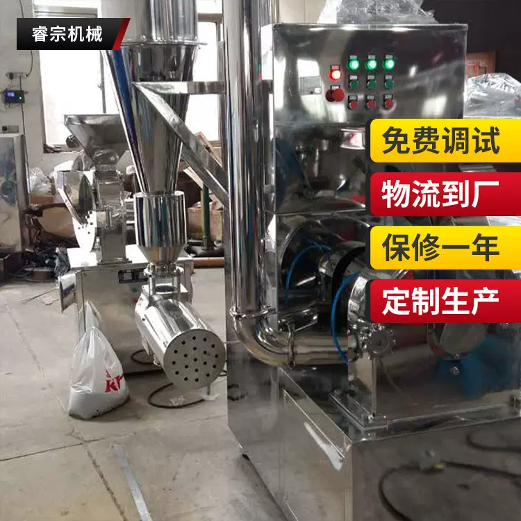 结晶白糖打粉机 石蜡粉碎机 立式结块物料 磨粉机 化工设备 批发