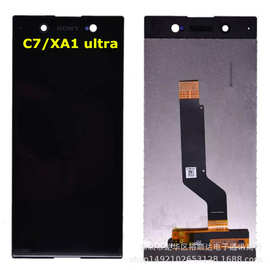 适用For索尼C7屏幕总成 液晶屏XA1 ultra F3211手机内外显示屏LCD