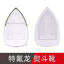 服装机械设备;服装机械设备;尺子