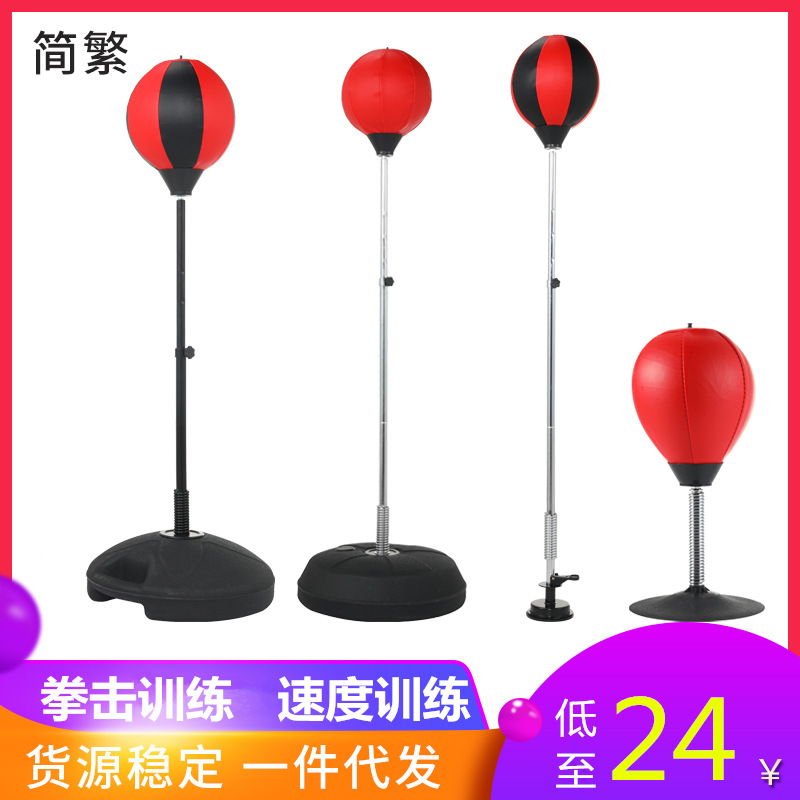 Vertical boxing speed ball sandbag children adult vent ball tumbler taekwondo Sanda reaction training