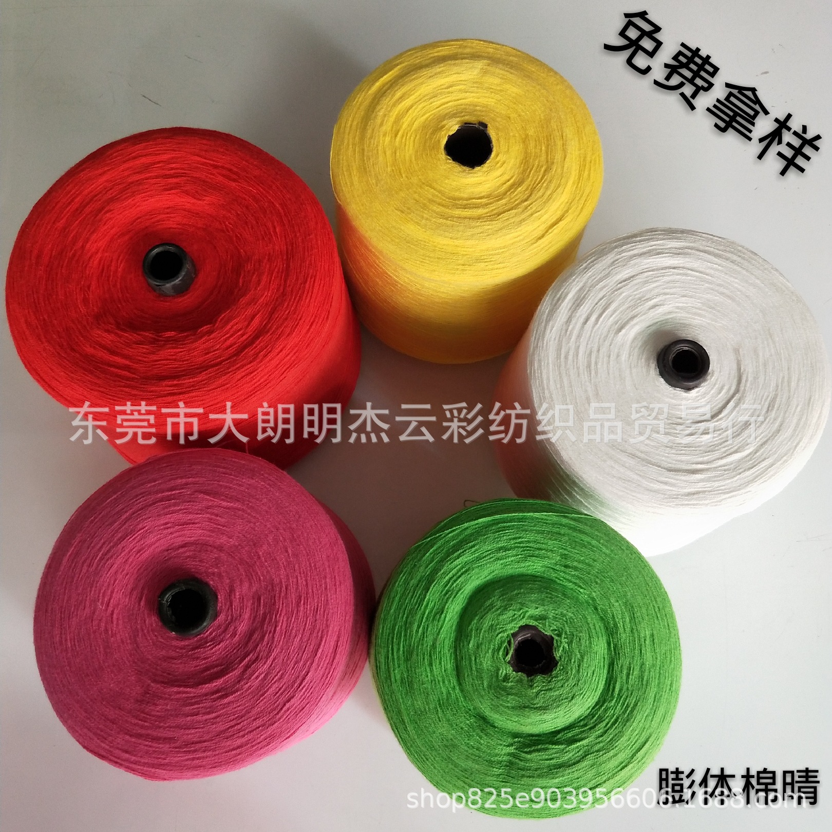【明杰】批发16支棉腈 色纱 膨体棉腈 有色棉晴纱 现货批发秋冬纱