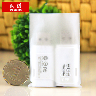 cpe环保袋 多规格手机袋磨砂平口塑料袋包装防尘防氧化 100只