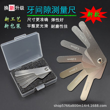 �羳�������X�g϶�߿�ǻ�����Cȥ���g϶�y���������߲��P䓜y����