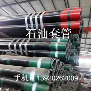 ú�V���;����͹�N80ʯ���׹�L80ʯ���׹�P110ʯ��荗U䓹ܱ��|��