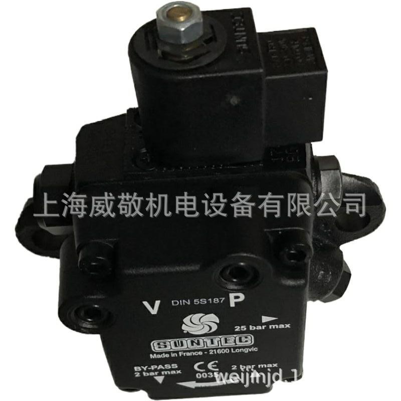 燃烧机油泵 AL75C9411-4 桑泰克SUNTEC 原装正品 燃油燃烧机配件