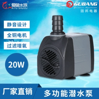 厂家供应低耗能工业喷雾风扇水泵 水雾水冷雾化电风扇落地扇 水泵