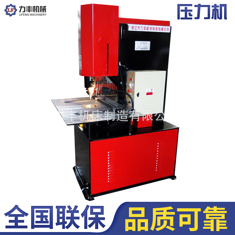 快速压力机单臂液压机精密冲压单柱油压机落地式快速弓形压力机