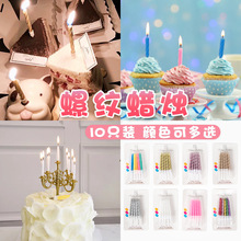 ���յ���T̨�ݼyСϞ�T ��ͯ�����Ɍ���ɫ��ɫ�ݼy�ʺ�Ϟ�T10ֻ