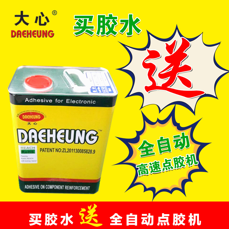 直销供应 K510阻燃不干胶粘胶剂系列 高品质低粘度粘渣剂