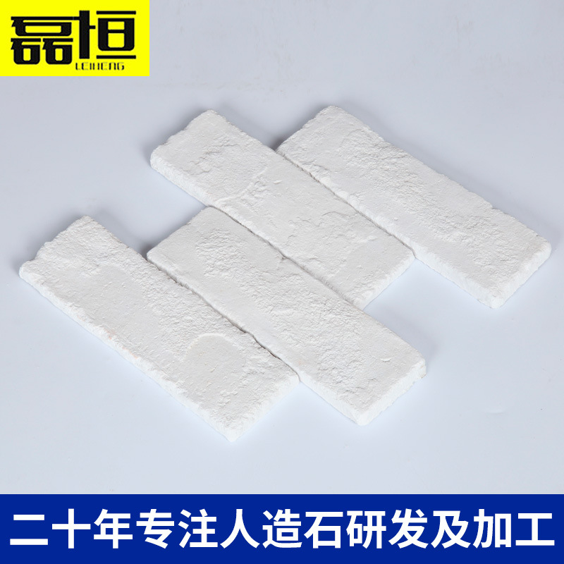 Blanco interior pared de fondo de ladrillo cultural exterior ladrillo antiguo ladrillo artificial cultural piedra TV pared de fondo fábrica al por mayor