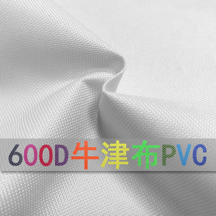Direct selling 600D solid color multicolor pvc coated Oxford fabric luggage tent Oxford fabric