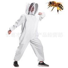 养蜂工具 防蜂服 出口型品质防蜂衣 连体太空服 外贸