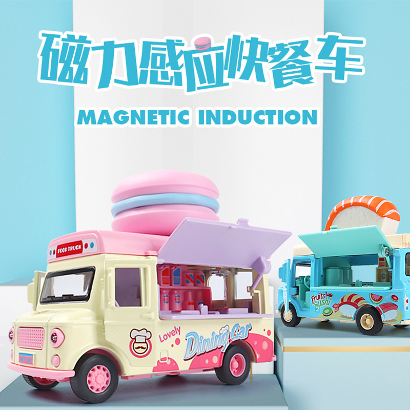 Cartoon Q Version Dining Car Alloy Car Model Magnetic Sensor Music Snack Car Kidsren's Toy Car Model Mini Car
