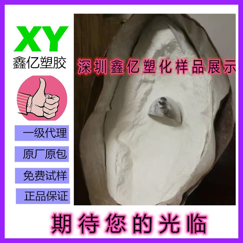 苯乙烯马来酸酐共聚物 1000P/2000P/3000P  荷兰进口 SMA粉末